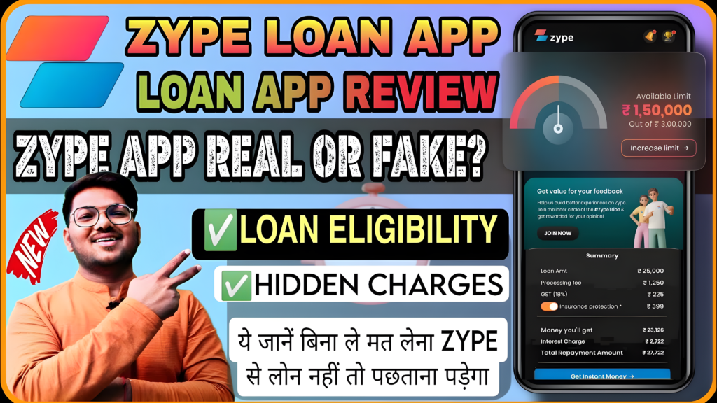 Zype instant loan app